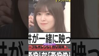 Thumbnail of post image 032