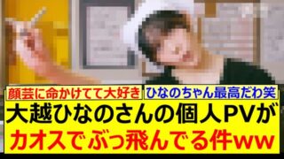 Thumbnail of post image 103