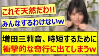 Thumbnail of post image 050