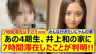 Thumbnail of post image 152