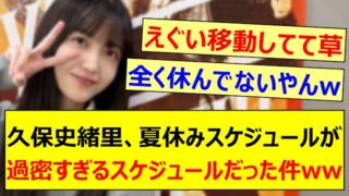 Thumbnail of post image 096