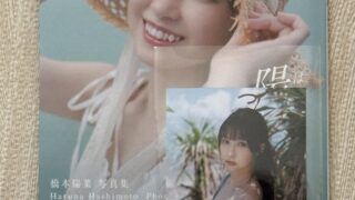 Thumbnail of post image 053