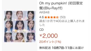 Thumbnail of post image 088