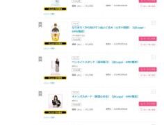 Thumbnail of post image 052