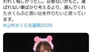 Thumbnail of post image 141