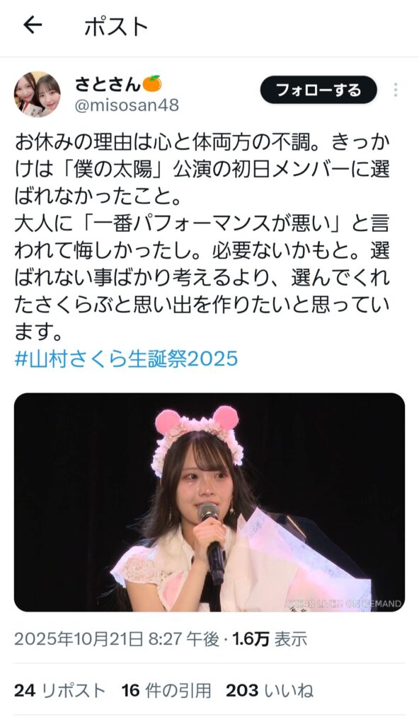 Thumbnail of post image 109