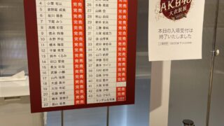 Thumbnail of post image 102