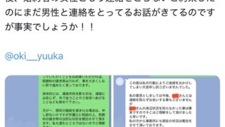 Thumbnail of post image 067