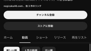 Thumbnail of post image 146