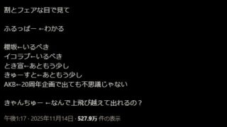 Thumbnail of post image 185