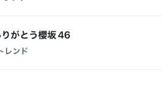 Thumbnail of post image 155