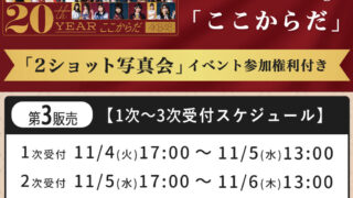 Thumbnail of post image 085