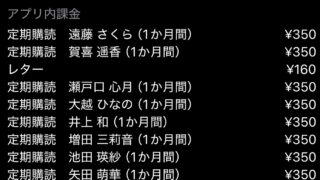 Thumbnail of post image 068