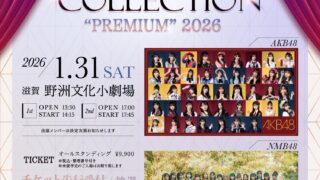 Thumbnail of post image 049