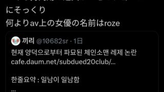 Thumbnail of post image 081