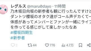 Thumbnail of post image 155