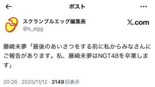 Thumbnail of post image 003