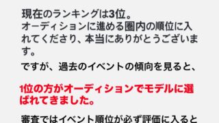 Thumbnail of post image 069