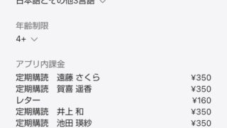 Thumbnail of post image 063