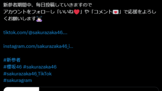 Thumbnail of post image 061