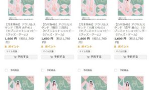 Thumbnail of post image 062