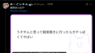 Thumbnail of post image 147