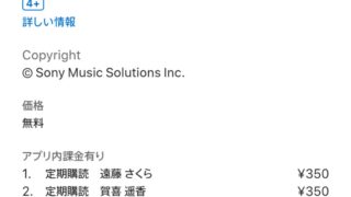 Thumbnail of post image 016