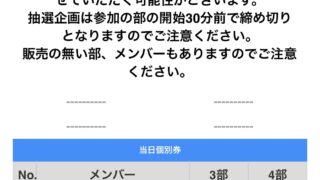 Thumbnail of post image 179