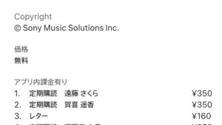 Thumbnail of post image 002