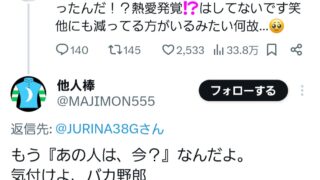 Thumbnail of post image 053