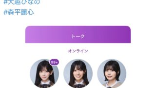 Thumbnail of post image 173