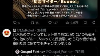 Thumbnail of post image 125