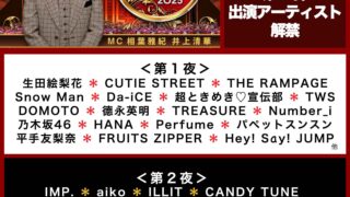 Thumbnail of post image 024