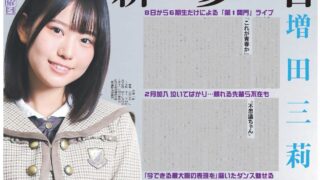 Thumbnail of post image 091