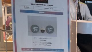 Thumbnail of post image 047