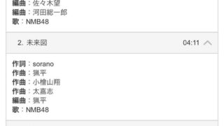 Thumbnail of post image 108