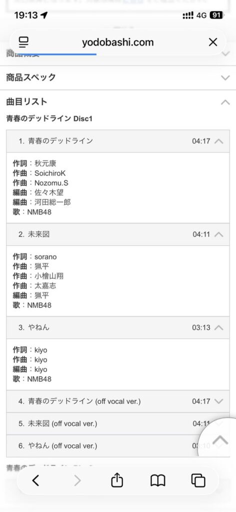Thumbnail of post image 149