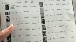 Thumbnail of post image 142