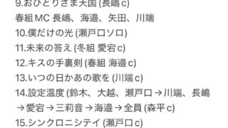 Thumbnail of post image 082