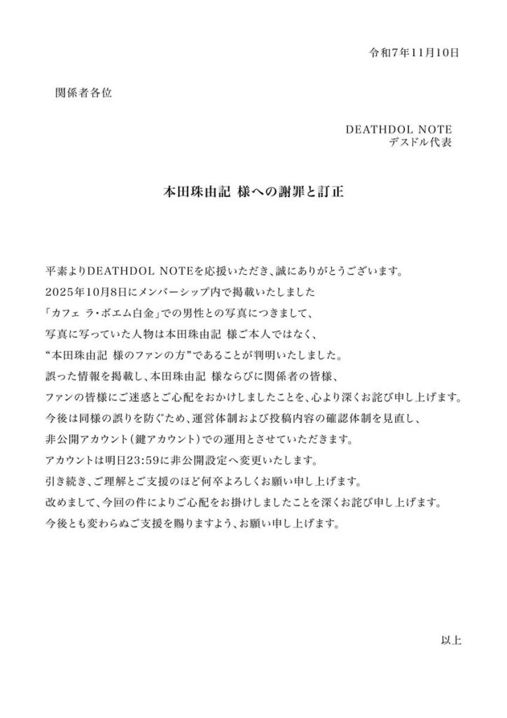 Thumbnail of post image 036
