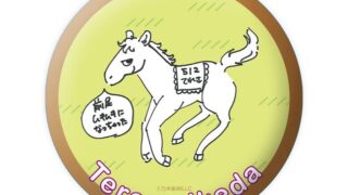 Thumbnail of post image 110