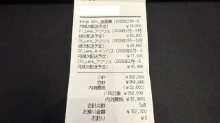 Thumbnail of post image 148