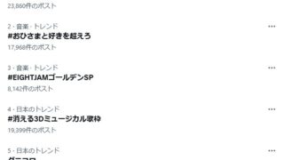 Thumbnail of post image 114