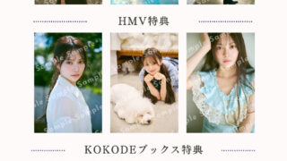 Thumbnail of post image 115