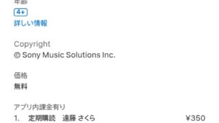 Thumbnail of post image 136