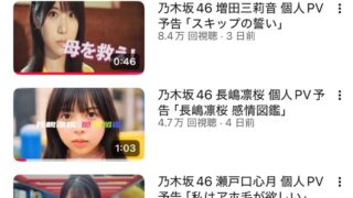 Thumbnail of post image 059