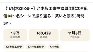 Thumbnail of post image 189