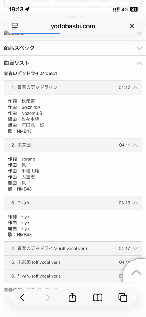 Thumbnail of post image 156