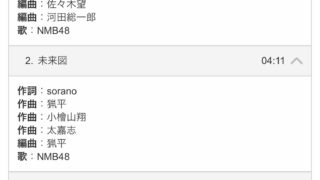 Thumbnail of post image 188