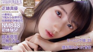 Thumbnail of post image 093